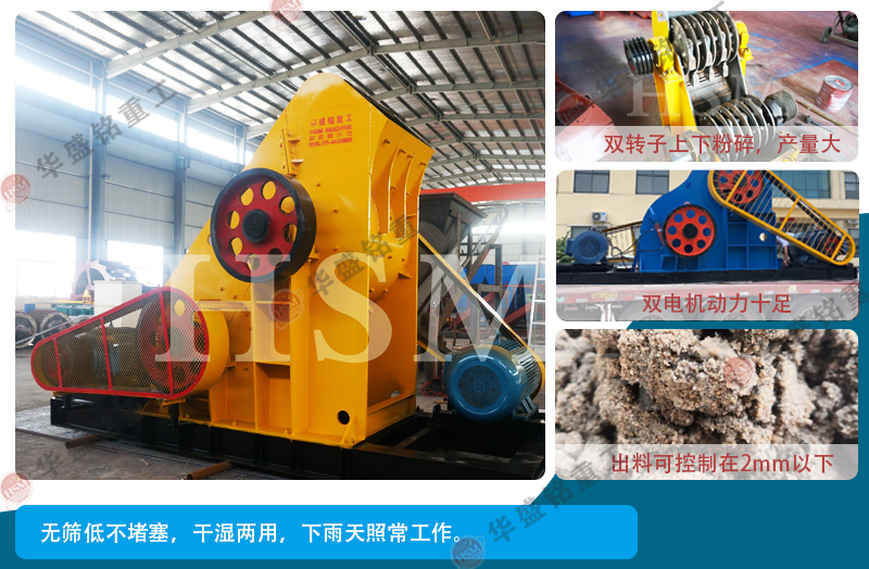 鐵礦石能用來制砂嗎？鐵礦石雙級制砂機多少錢一臺？
