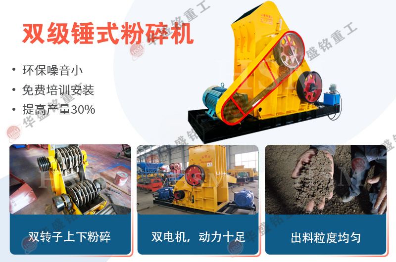 適合粉碎焦炭的粉碎機(jī)哪種好用？多少錢一臺？