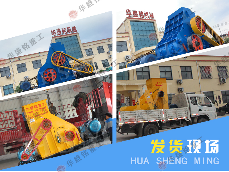 雙級(jí)無(wú)篩底粉碎機(jī)設(shè)備適合哪些場(chǎng)景？性價(jià)比如何？