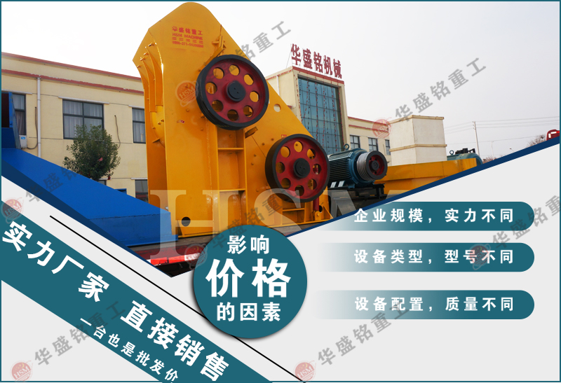 石灰雙級(jí)式粉碎機(jī)效果怎么樣？?jī)r(jià)格如何？