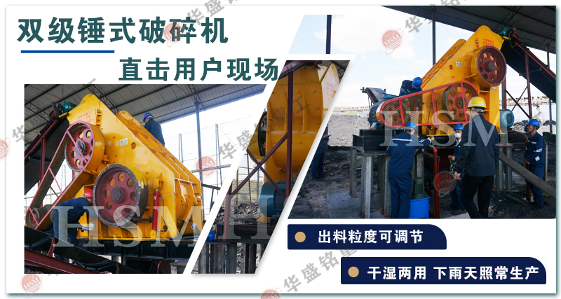 哪個廠家的小型粉煤機好用？時產15-30噸雙級粉碎機多少錢一臺？