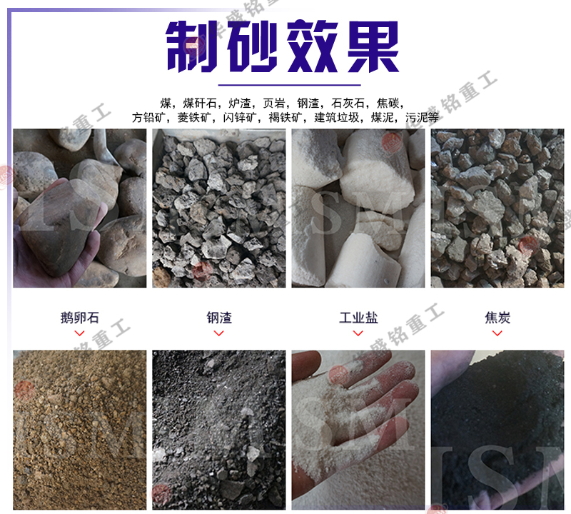 哪個廠家的小型粉煤機好用？時產15-30噸雙級粉碎機多少錢一臺？