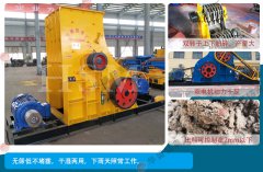 環保建筑垃圾粉碎機價格多少錢？哪個廠家便宜