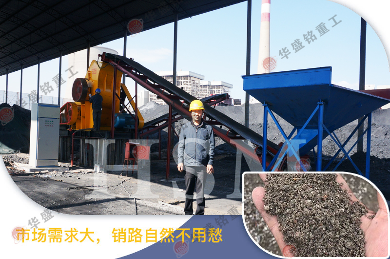 建筑垃圾粉碎機告訴你如何高利潤？
